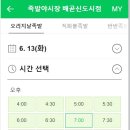 족발야시장배곧
