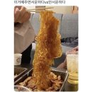 몽베베 이미지