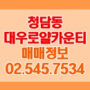 로얄카운티 이미지