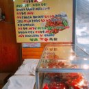평촌맛왕족발 이미지