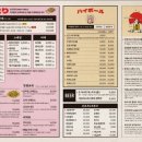 야키토리석남 네이버블로그