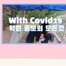 위너에듀컨설팅