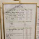 포레스트뱀부에스테틱 본점 & 아카데미 이미지