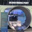 지에스25 울산옥동중앙점 | 25.09.5-7 울산 자유여행 2박 3일(1) - 빙수콩국수, 카페드파리, 울산박물관, 태화강 야시장