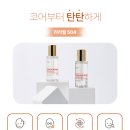라라곳