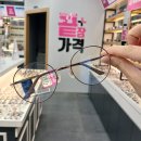 이츠안경 이미지