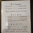 대복식당 이미지