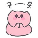 2호선 벡스코역 6번출구 이미지