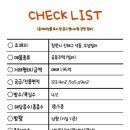 석동-우성빌라