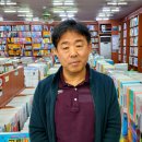 보람서점 - 정읍시 정읍사로 584 | 보람서점