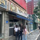 소로3-선화51호선 | 대전 은행동 현지인 추천 맛집 &lt;동은성&gt; 냄비짬뽕 주말웨이팅