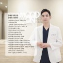 겨울방학 성형, 개강 전 쌍수, 코성형 | 무드온성형외과