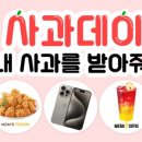 냠냠뽑기 이미지