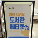 함박비류도서관 이미지