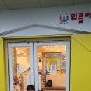 위플레이미술학원