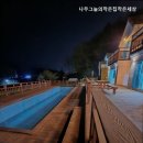 나무그늘의 작은집 작은세상 | 소초면펜션 나무그늘의작은집작은세상 자연 속 힐링 공간
