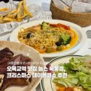 11650-16-41-10 | 서울 오목교역 맛집 현대41타워 미국 스테이크하우스 놉스 목동점