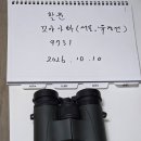 [판매] 불용품 판매 합니다. 이미지