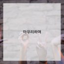 이신일그레이스성형외과의원 이미지