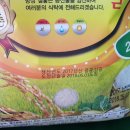 수동정미소 이미지