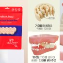 바로덴탈 이미지