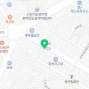 팔호냉삼집본점 이미지