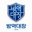 양산방역 출장 소독 서비스 신뢰도 높음