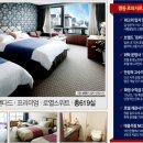 데이즈 호텔 명동 이미지