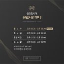 현치과교정과치과의원 이미지