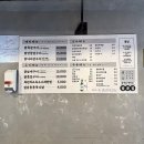 장군집 - 서대문구 응암로 141 | 장군집