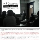 [성공창업교육]동국대학교 외식프랜차이즈 전문가과정 2기 모집! 창업피아대표 이홍구 주임교수