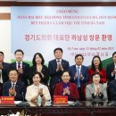 국제의원 이미지