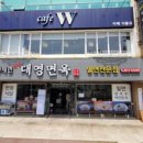 GS25 부경대후문 이미지