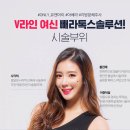 예슬림의원 이미지