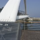 솟대다리 이미지