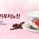 버드가든 이미지