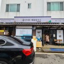 산더미해물칼국수