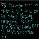 마드레한동