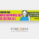 서화문화복지타운 이미지