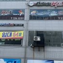 신영태비태권도 이미지
