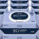 주식회사 민트로켓 | #001 [단가분석] 1장당 5원대?! 생활 필수품 물티슈 가성비 TOP 6 최신 가격 비교