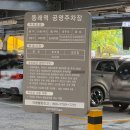 도시철도 동래역 4번출구 밑 둔치 | 동래 맛집 야키토리이치에 동래점 방문 후기