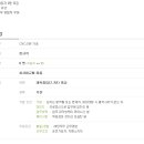 (주)마그넥스 이미지