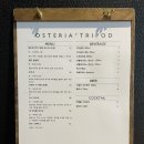 트라이전문점 이미지