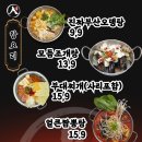 인생건어물춘천