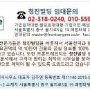 청진빌딩 이미지