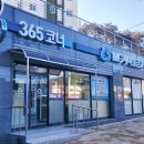 한마음새마을금고(운남지점) 이미지