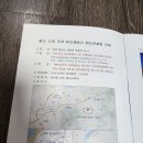 강원 힁성군 안흥면 주택 및 창고 이미지