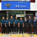 태백경찰서 통리파출소 이미지