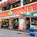 칼누들바 이미지